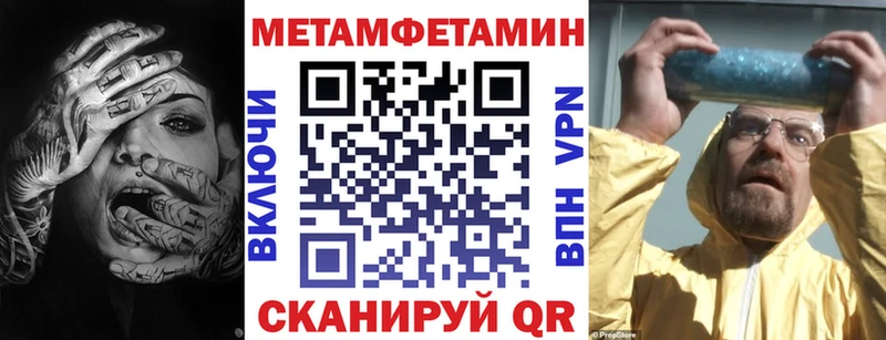 Amphetamine Розовый  ОМГ ОМГ маркетплейс  Щёлкино 