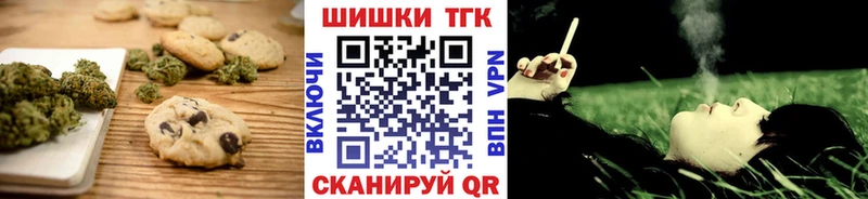 Еда ТГК конопля  Щёлкино 
