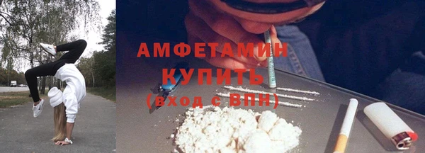 мефедрон мука Абдулино