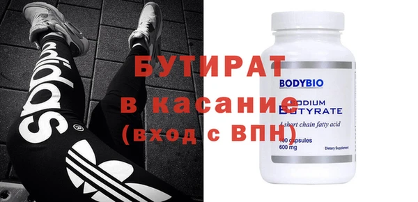 прущие грибы Абинск