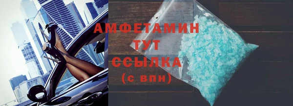 мефедрон мука Абдулино
