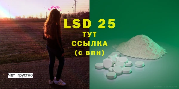 стафф Алексеевка