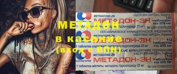 мефедрон мука Абдулино