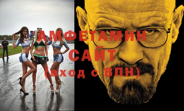 стафф Алексеевка
