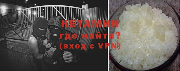 гидра Алексин