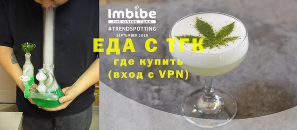 прущие грибы Абинск