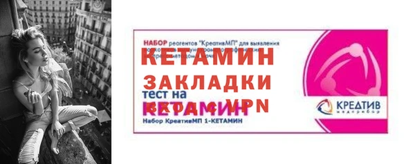 стафф Алексеевка