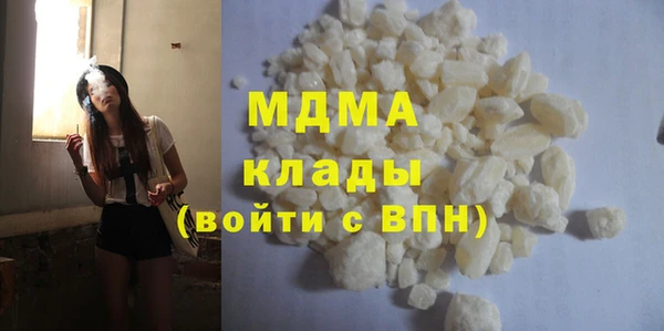 мдпв Абаза
