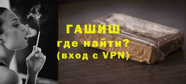 гашик Алзамай