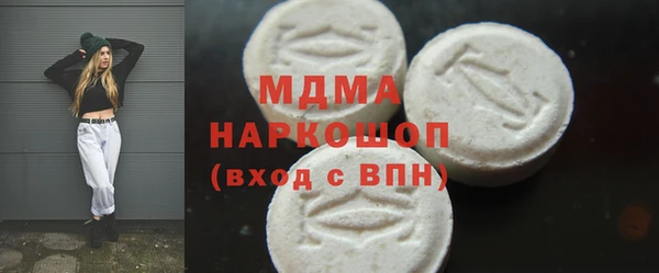 мефедрон мука Абдулино