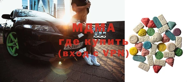 мефедрон мука Абдулино