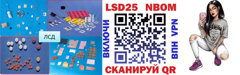 Лсд 25 экстази ecstasy  купить  сайты  Щёлкино 
