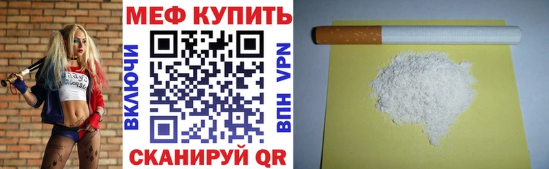 МЕФ мука Щёлкино