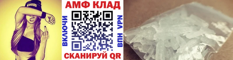 как найти   Щёлкино  Первитин мет 