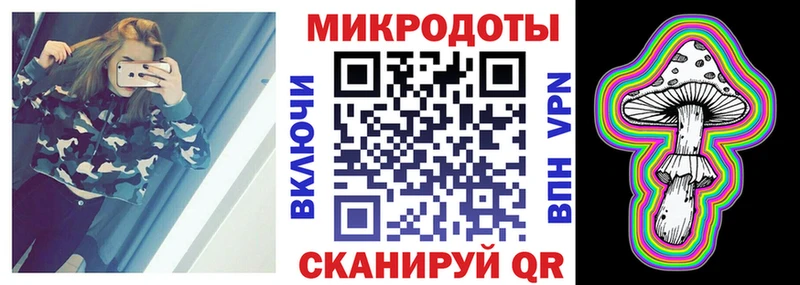 Псилоцибиновые грибы мицелий  Щёлкино 